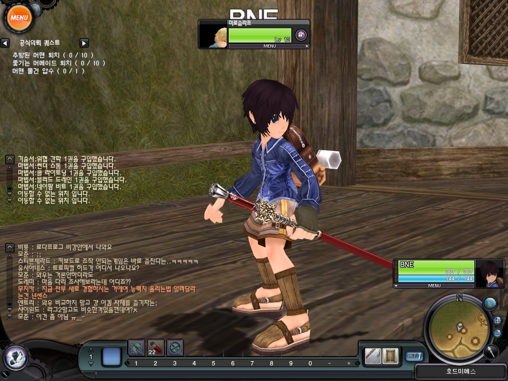 ragnarok-online-2-the-gate-of-the-world-screenshot