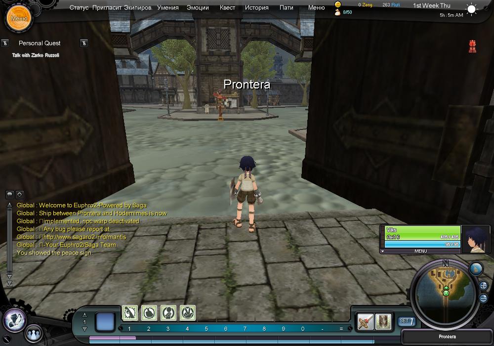 ragnarok-online-2-the-gate-of-the-world-screenshot