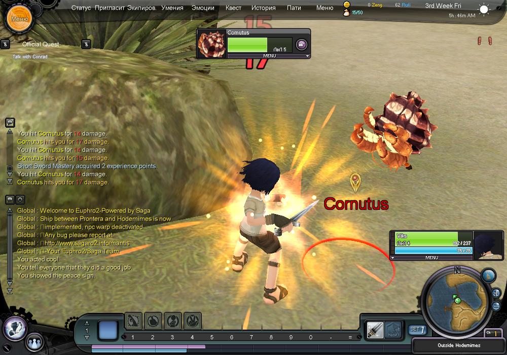 ragnarok-online-2-the-gate-of-the-world-screenshot