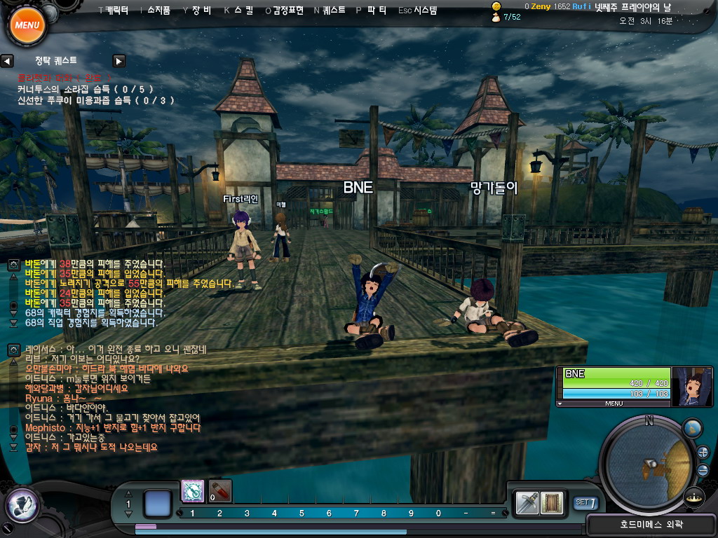 ragnarok-online-2-the-gate-of-the-world-screenshot