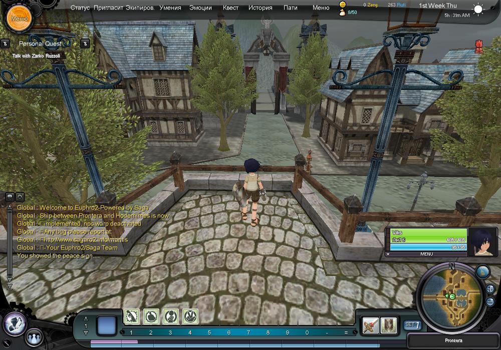 ragnarok-online-2-the-gate-of-the-world-screenshot