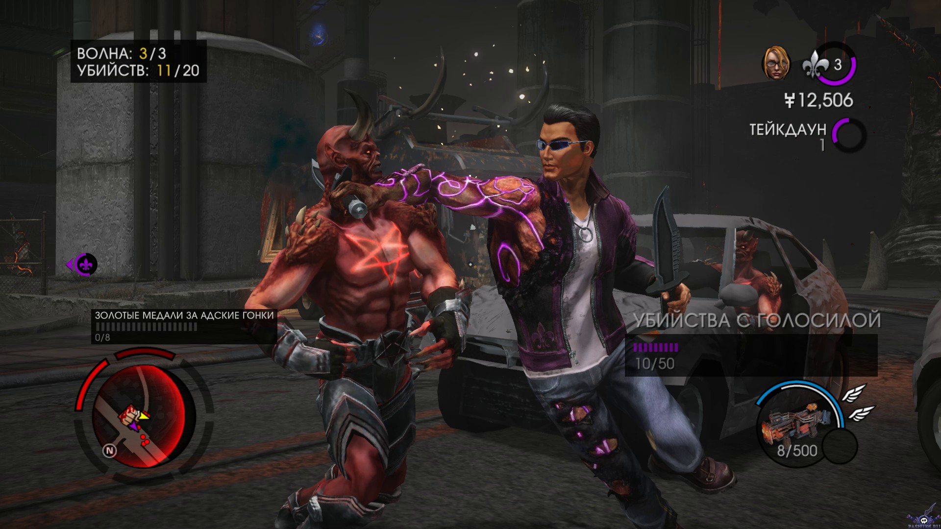 Steam для saints row gat out of hell фото 73