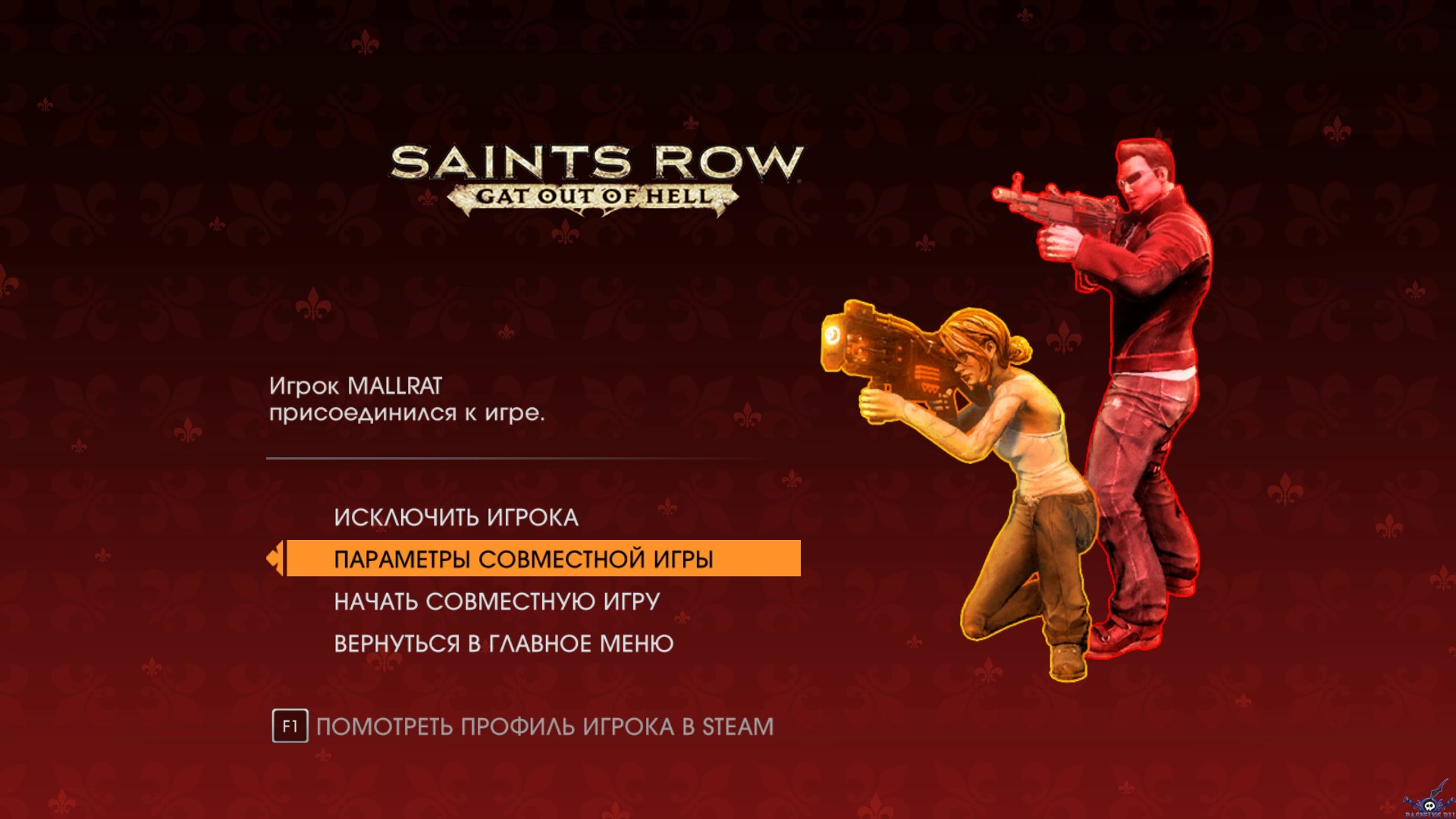 Saints row get out of hell steam фото 9