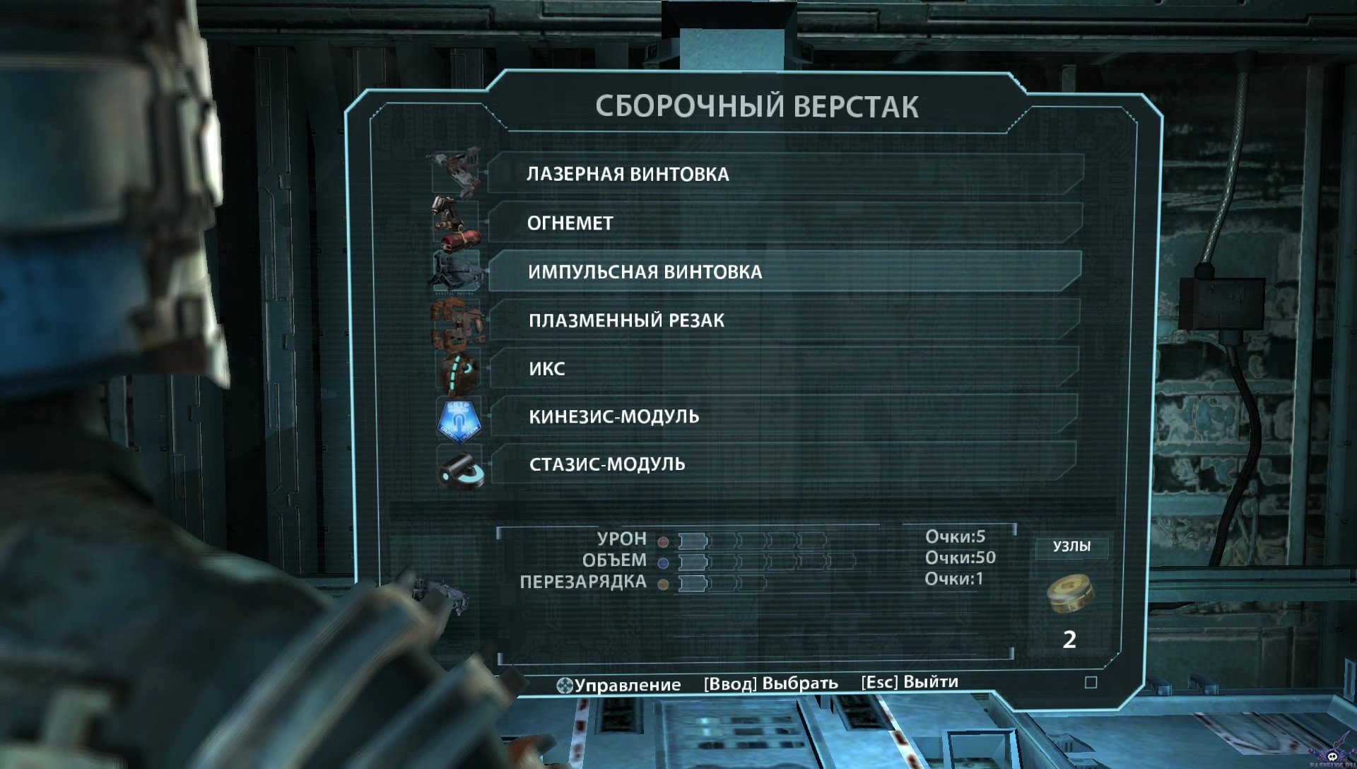 pc-3-dead-space---orbitalnaya-korrekciya