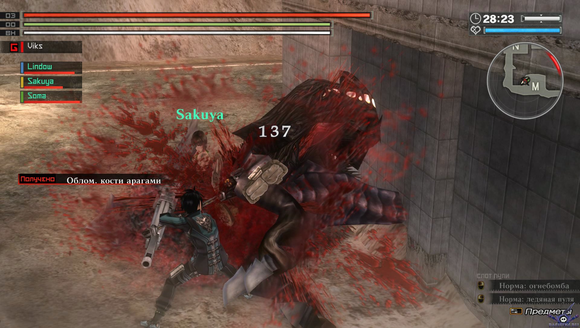 god-eater-resurrection-screenshot