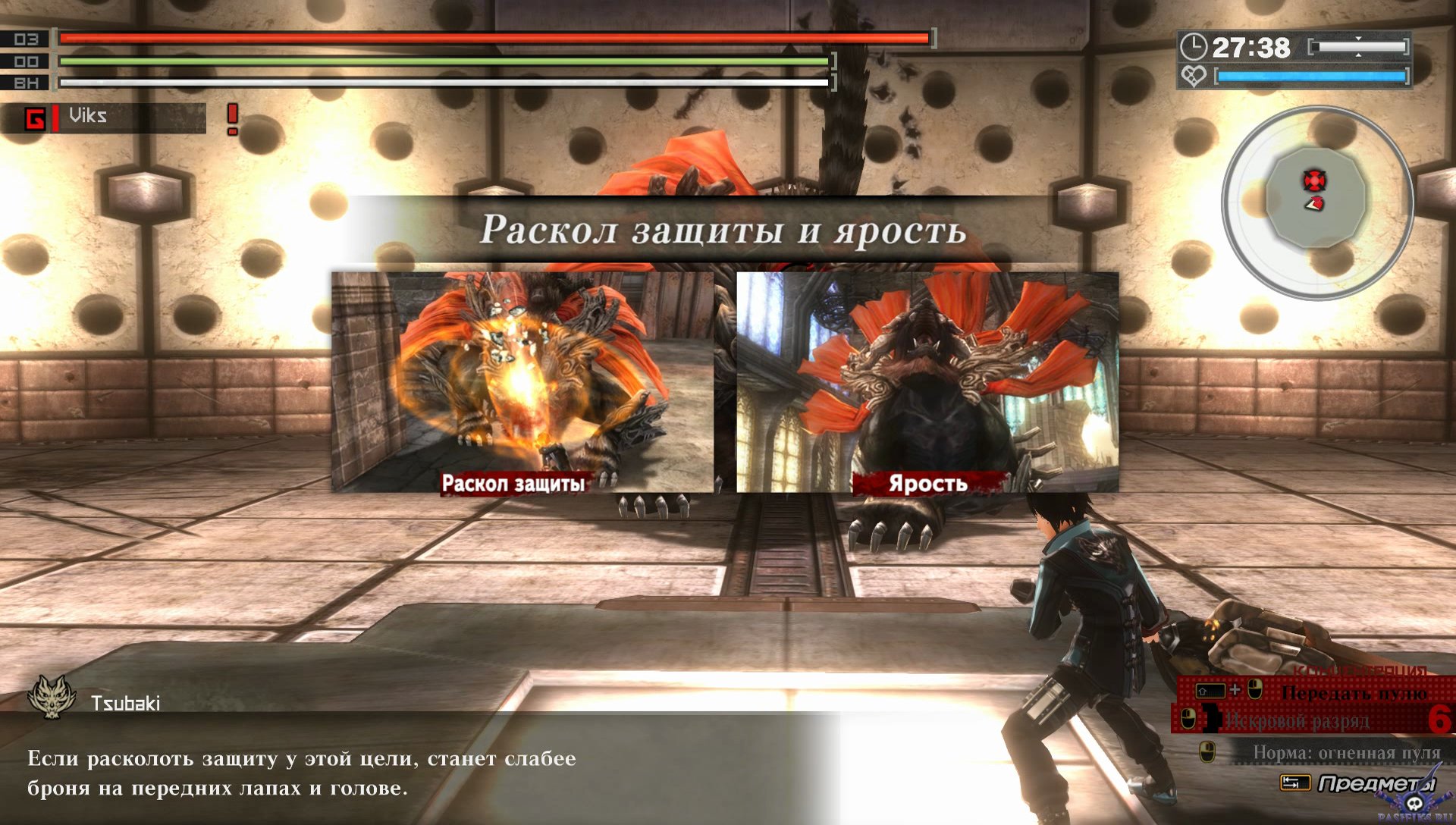 god-eater-resurrection-screenshot