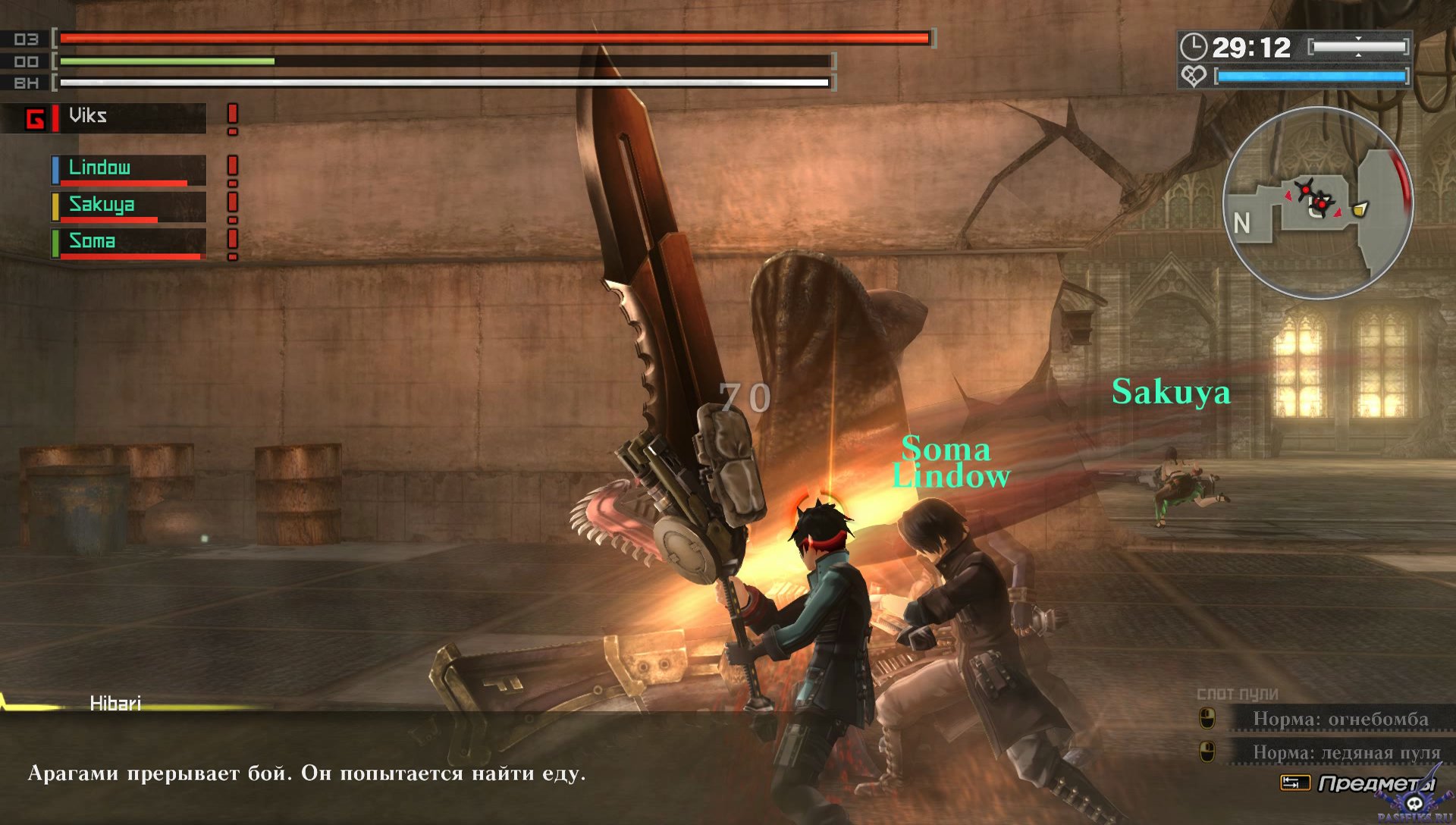 god-eater-resurrection-screenshot