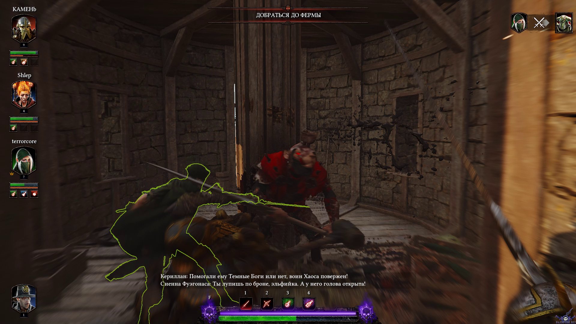 warhammer-vermintide-2-screenshot