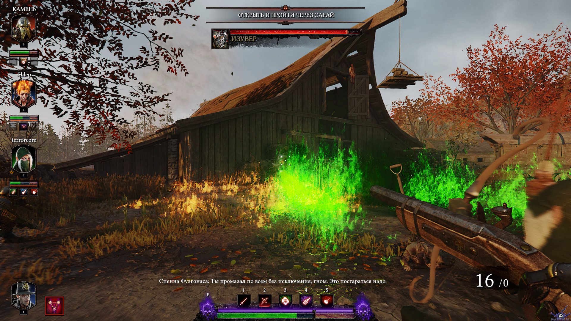 warhammer-vermintide-2-screenshot