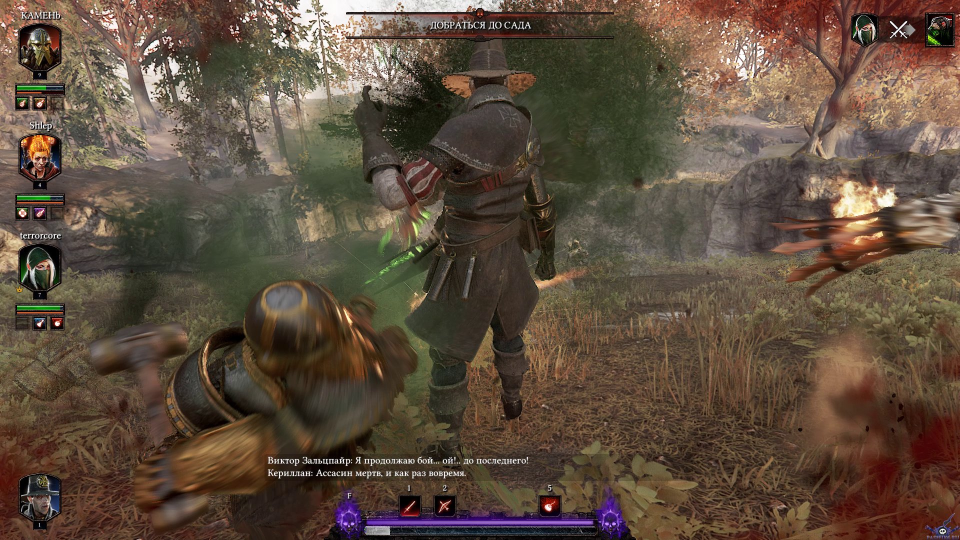 warhammer-vermintide-2-screenshot