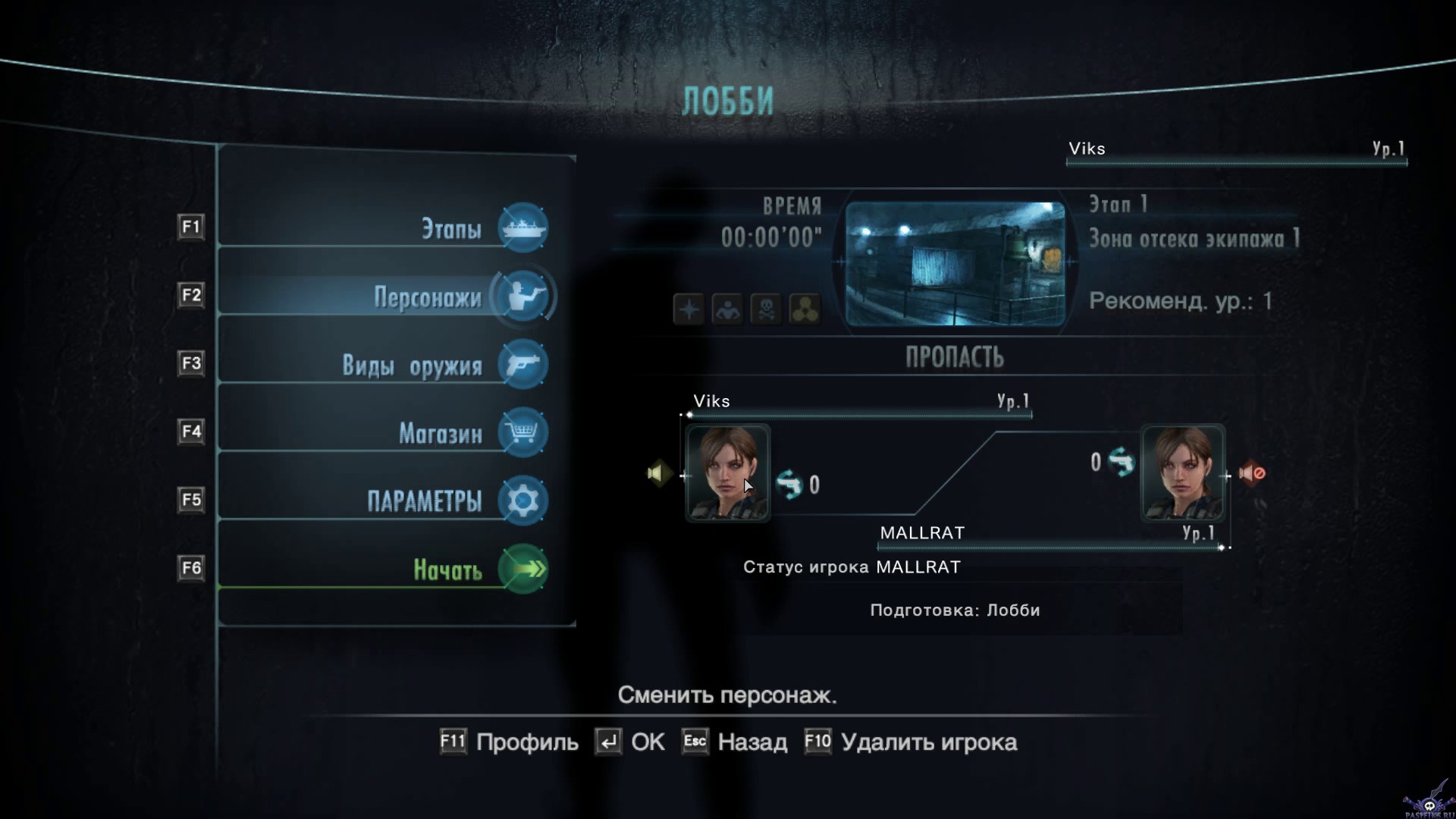 resident-evil-revelations-screenshot