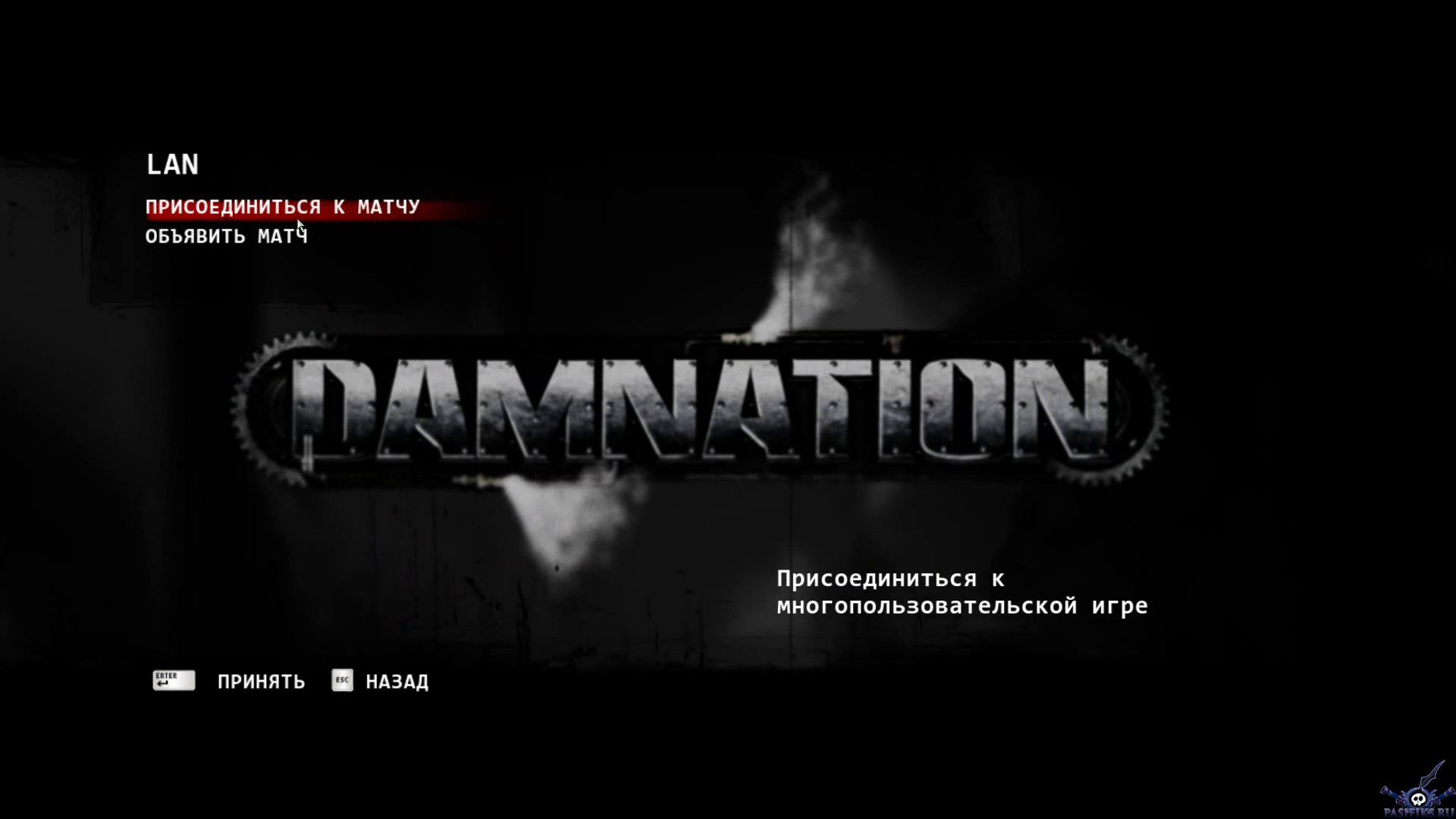 damnation-screenshot