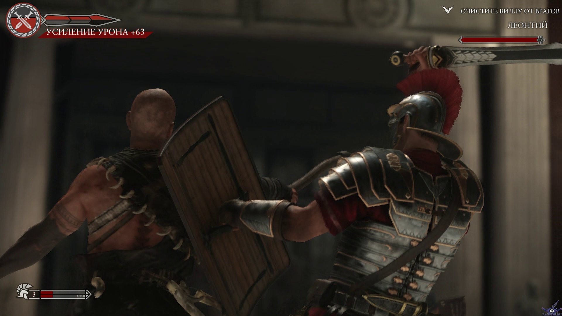 ryse-son-of-rome-screenshot