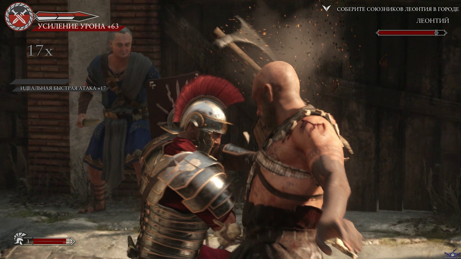 ryse-son-of-rome-screenshot