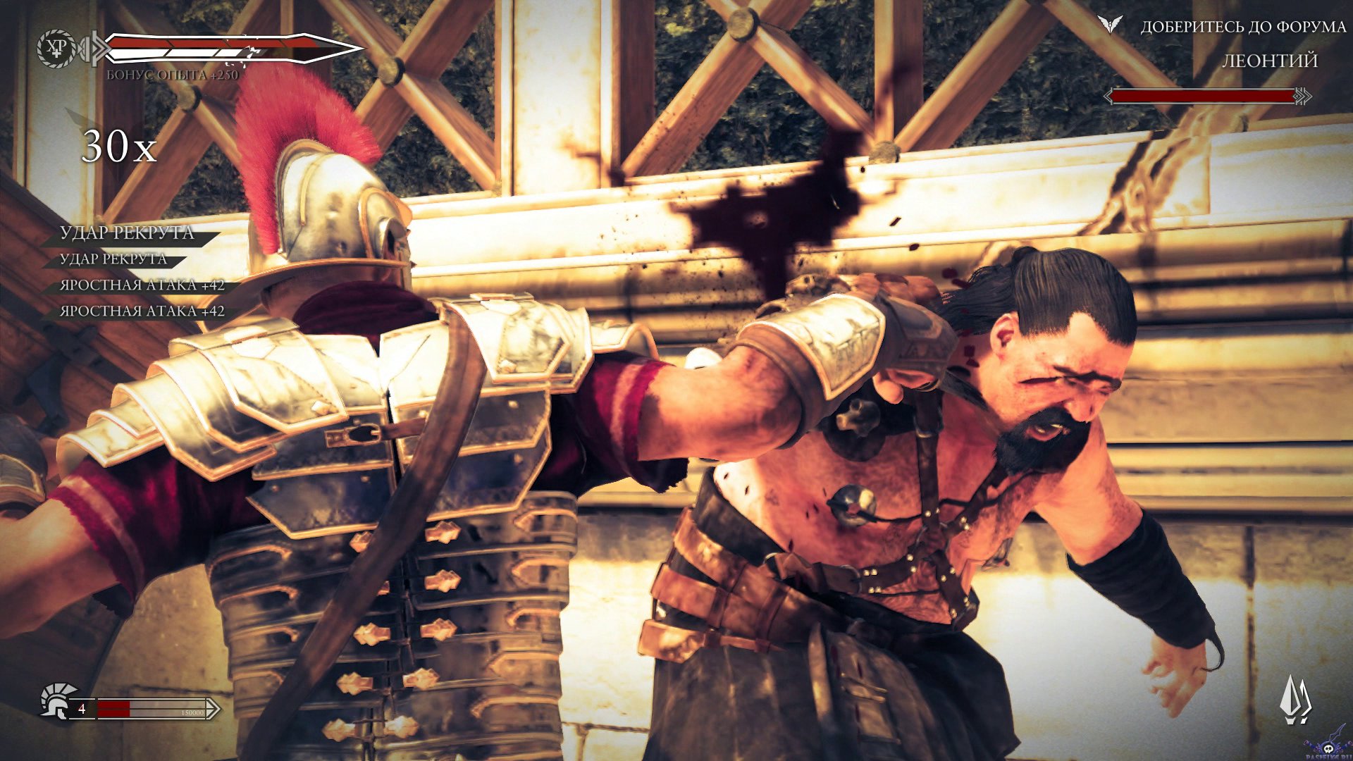 ryse-son-of-rome-screenshot