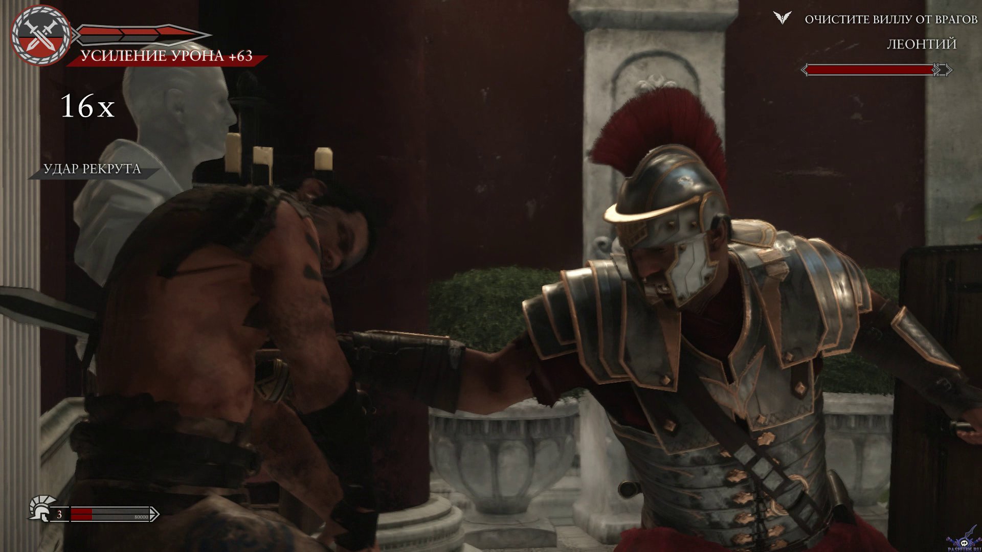 ryse-son-of-rome-screenshot