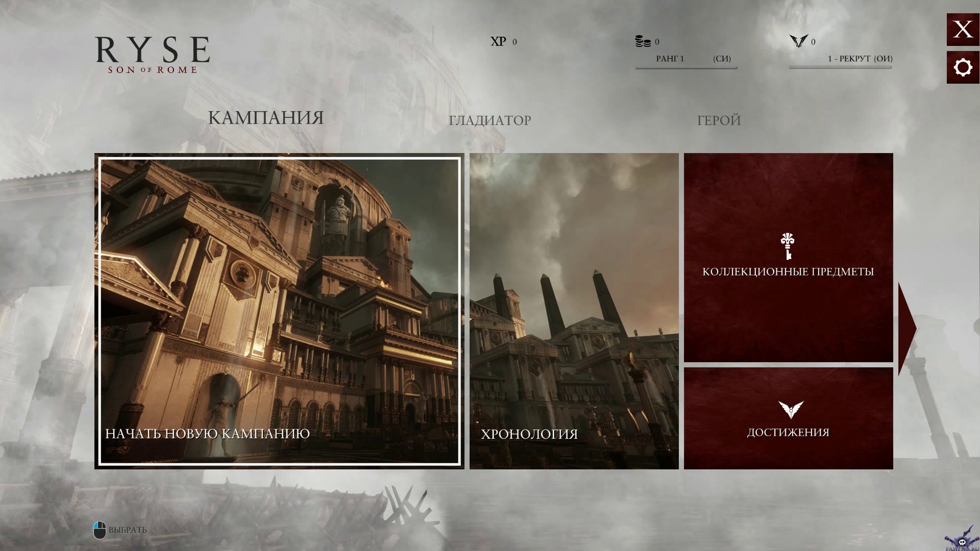 ryse-son-of-rome-screenshot