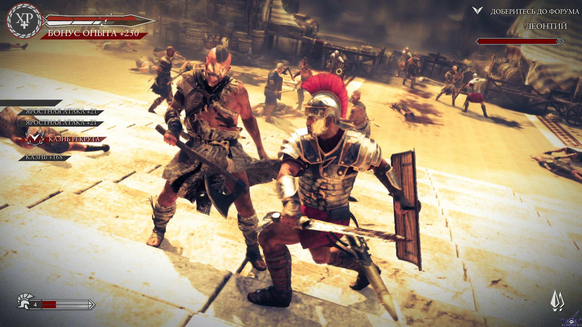 ryse-son-of-rome-screenshot