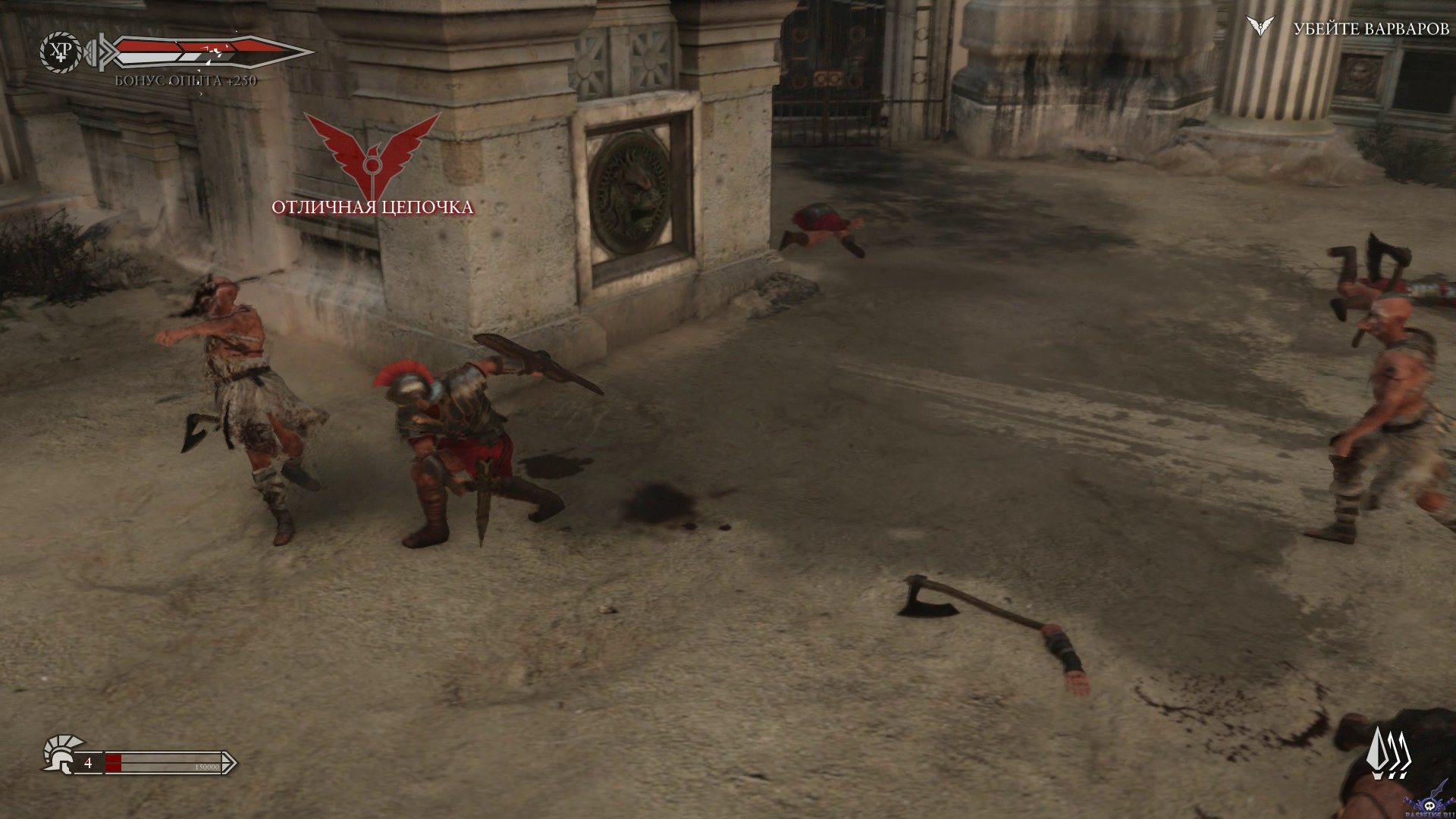 ryse-son-of-rome-screenshot