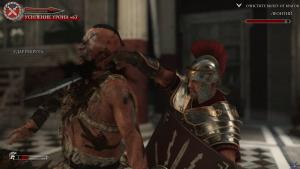 ryse-son-of-rome-screenshot