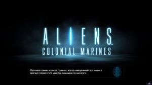 aliens-colonial-marines-screenshot