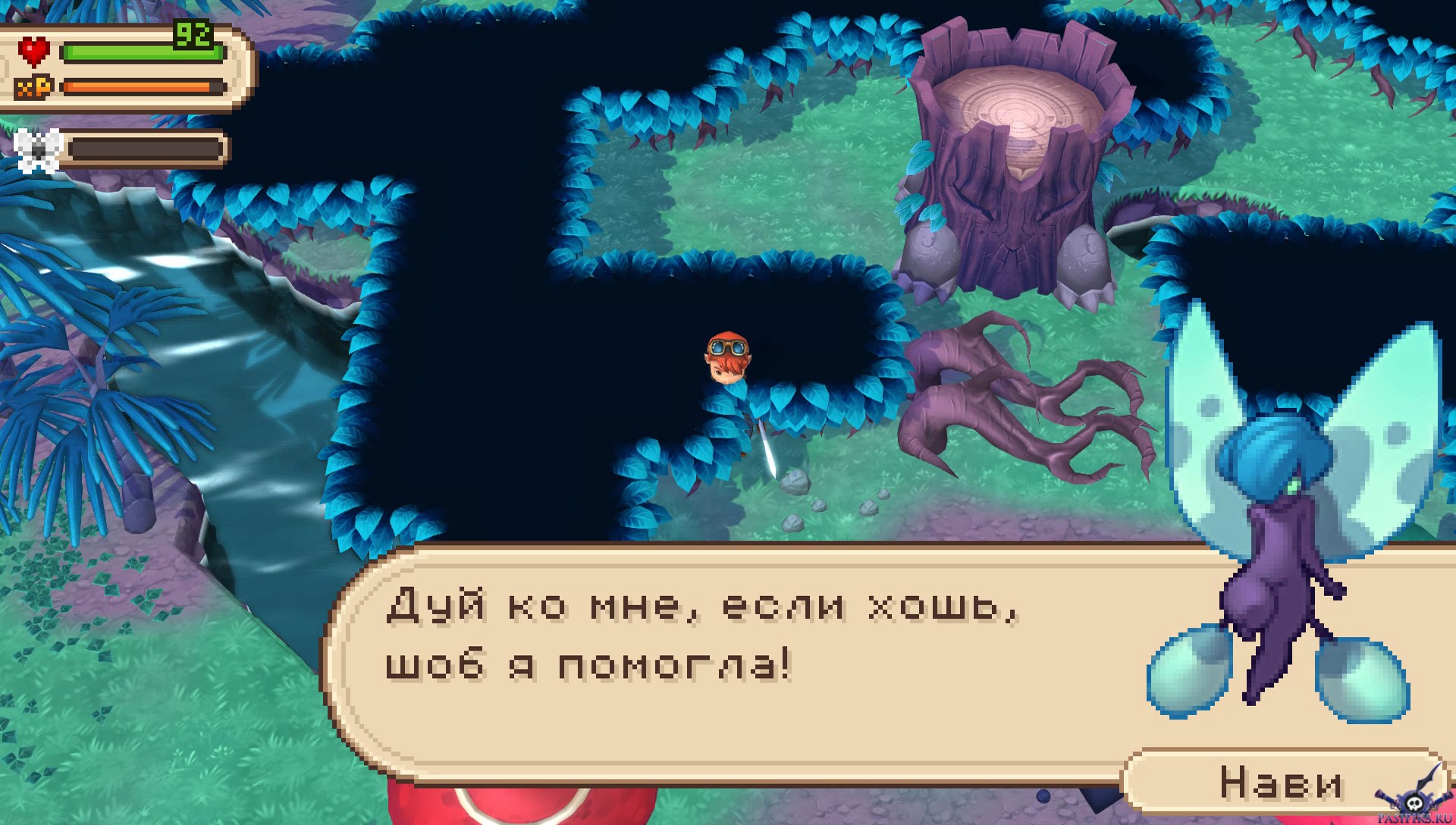 evoland-2-screenshot