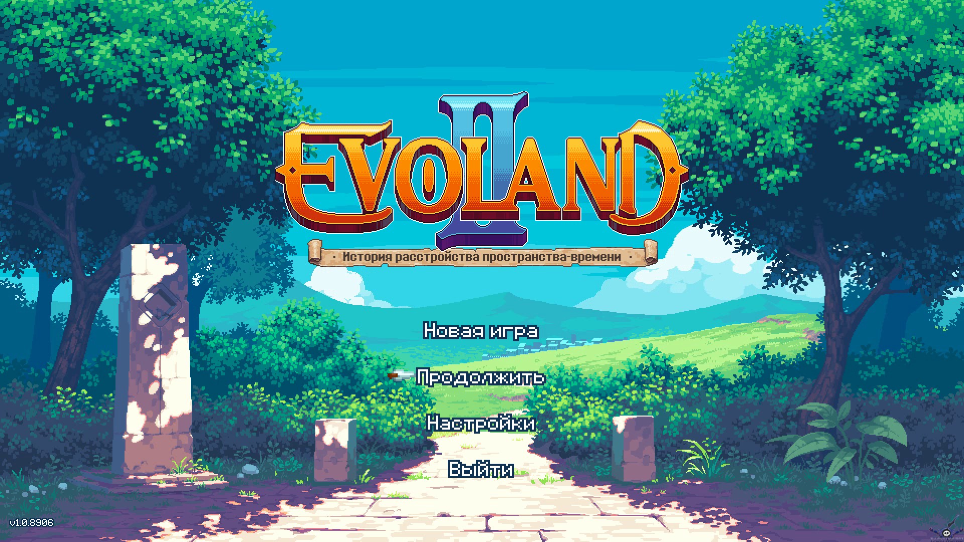 evoland-2-screenshot