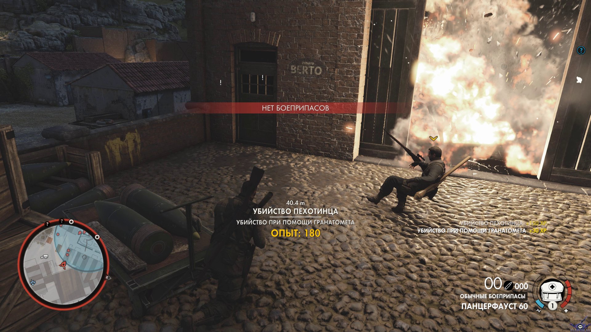 sniper-elite-4-screenshot