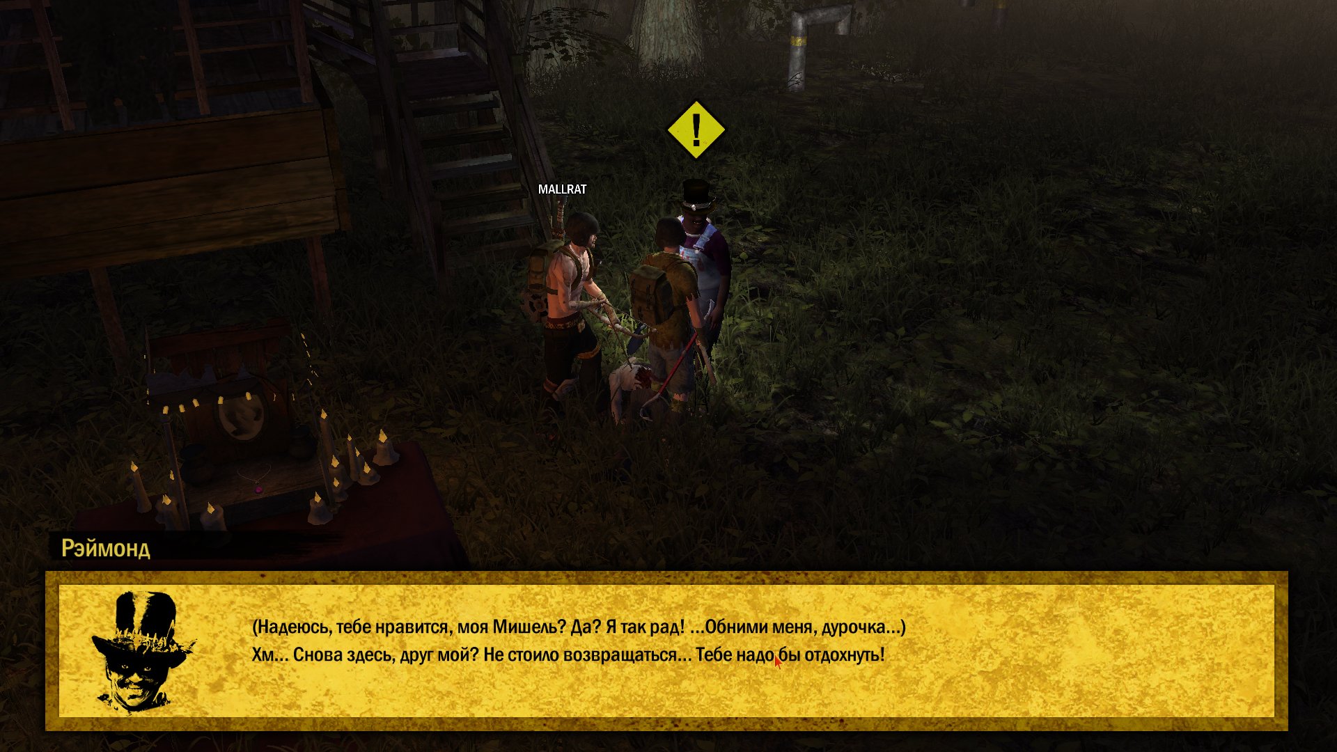 how-to-survive-2-screenshot