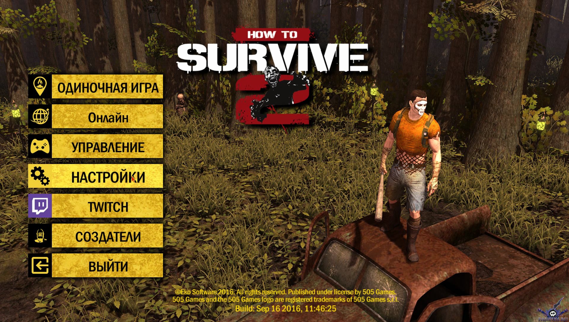 how-to-survive-2-screenshot