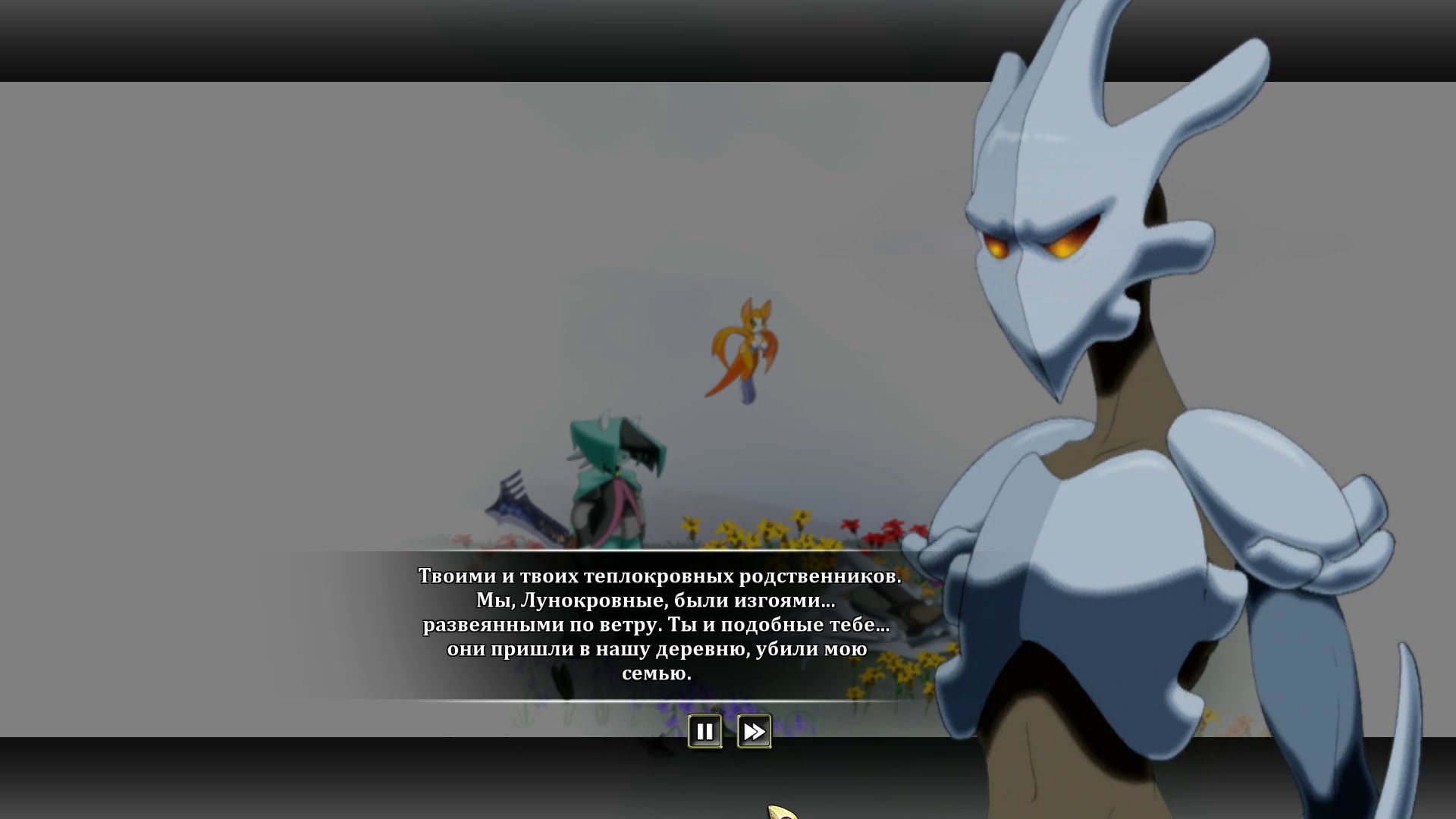 dust-an-elysian-tail-screenshot