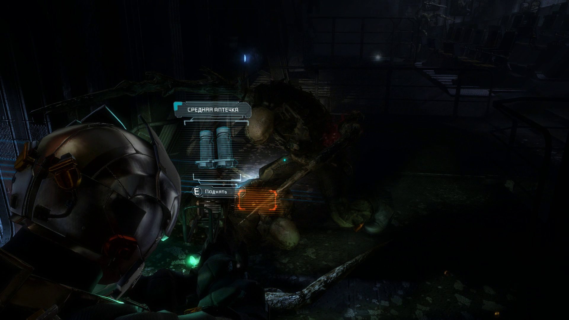 dead-space-3-screenshot