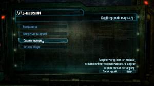 dead-space-3-screenshot