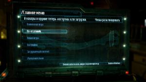 dead-space-3-screenshot