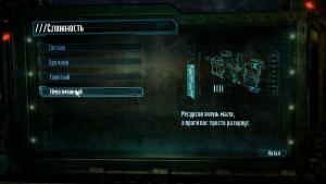 dead-space-3-screenshot