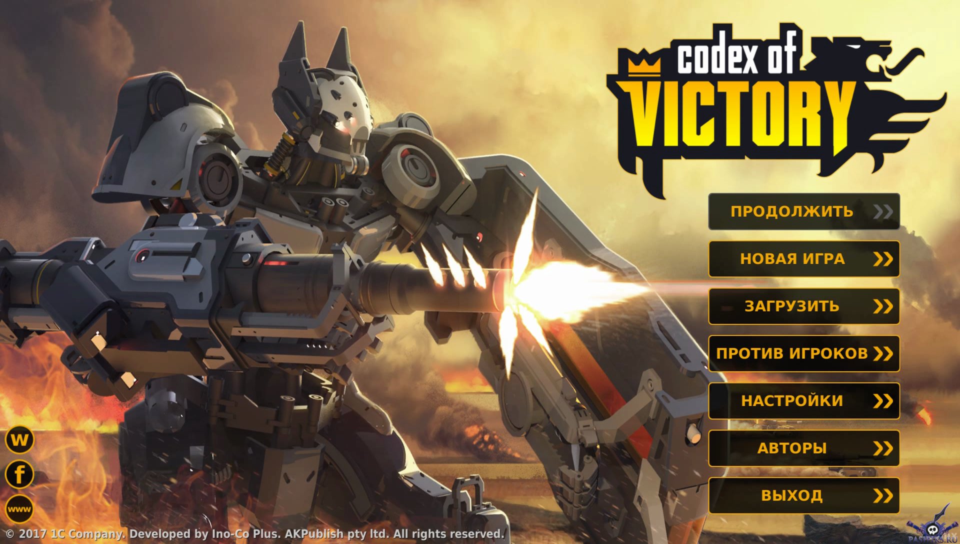 codex-of-victory-screenshot