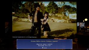 pc-5-final-fantasy-xv---djentlmenskoe-soglashenie