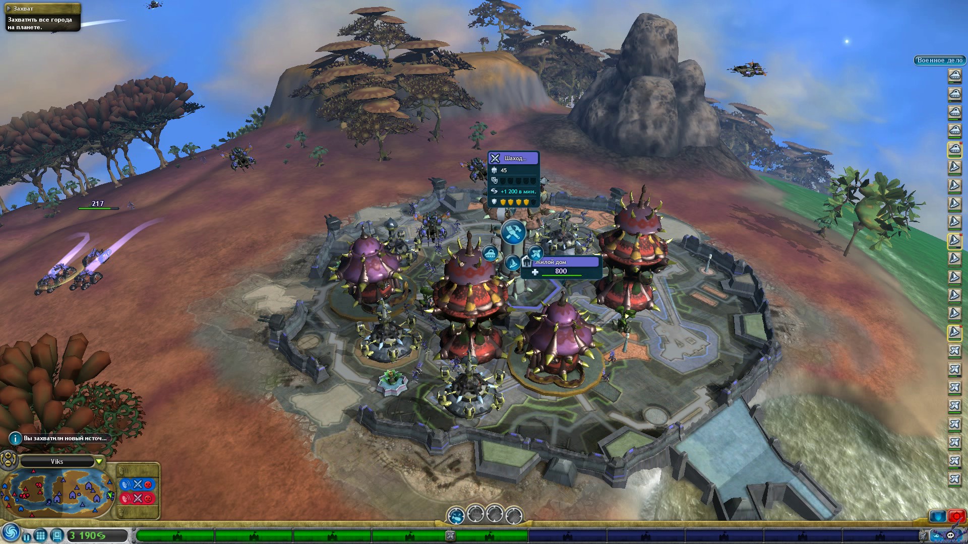 spore-screenshot