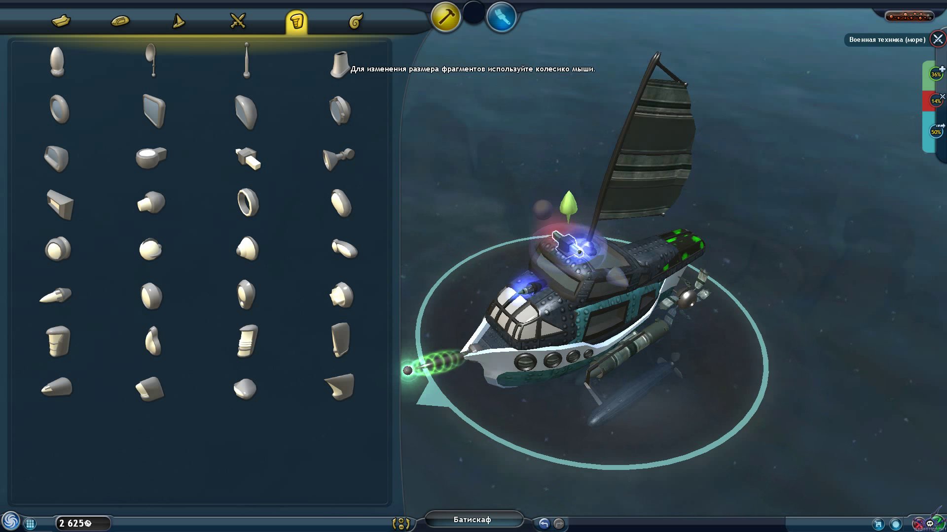 spore-screenshot