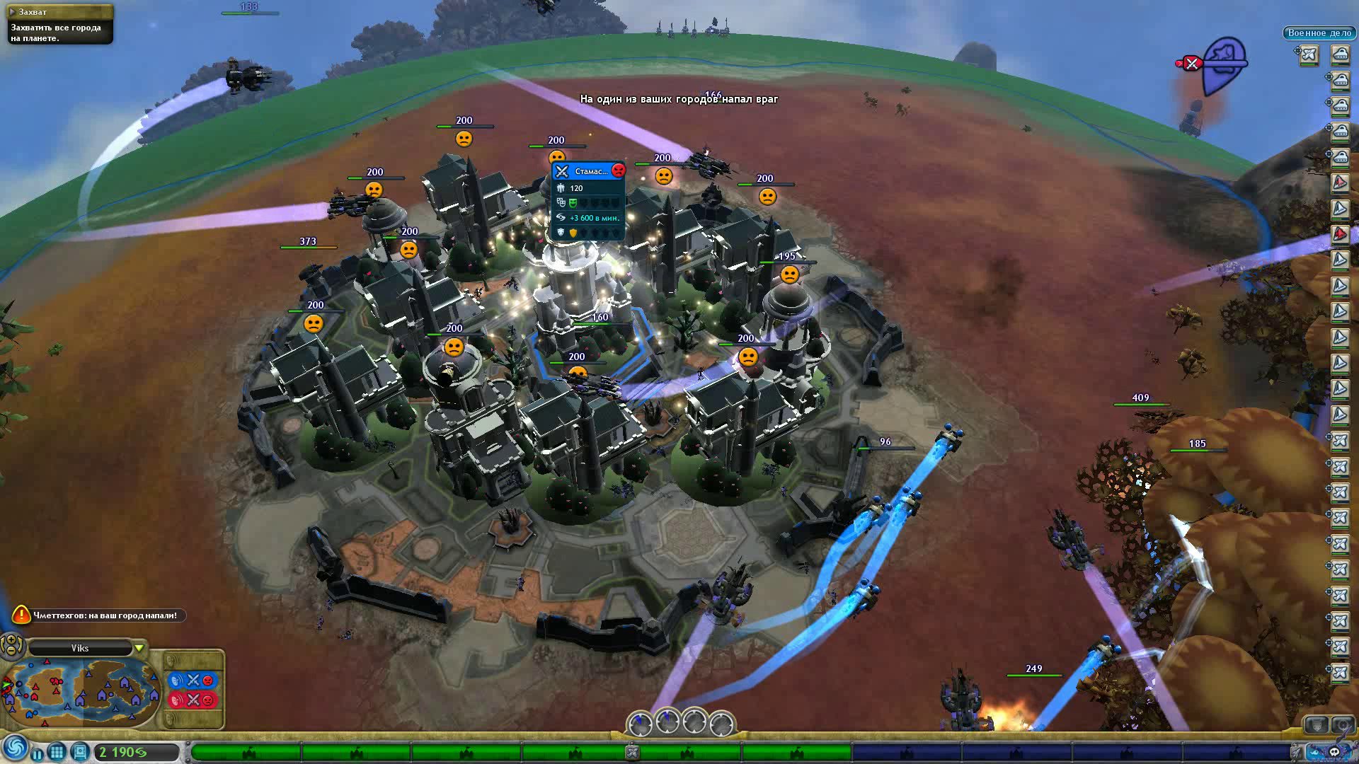 spore-screenshot