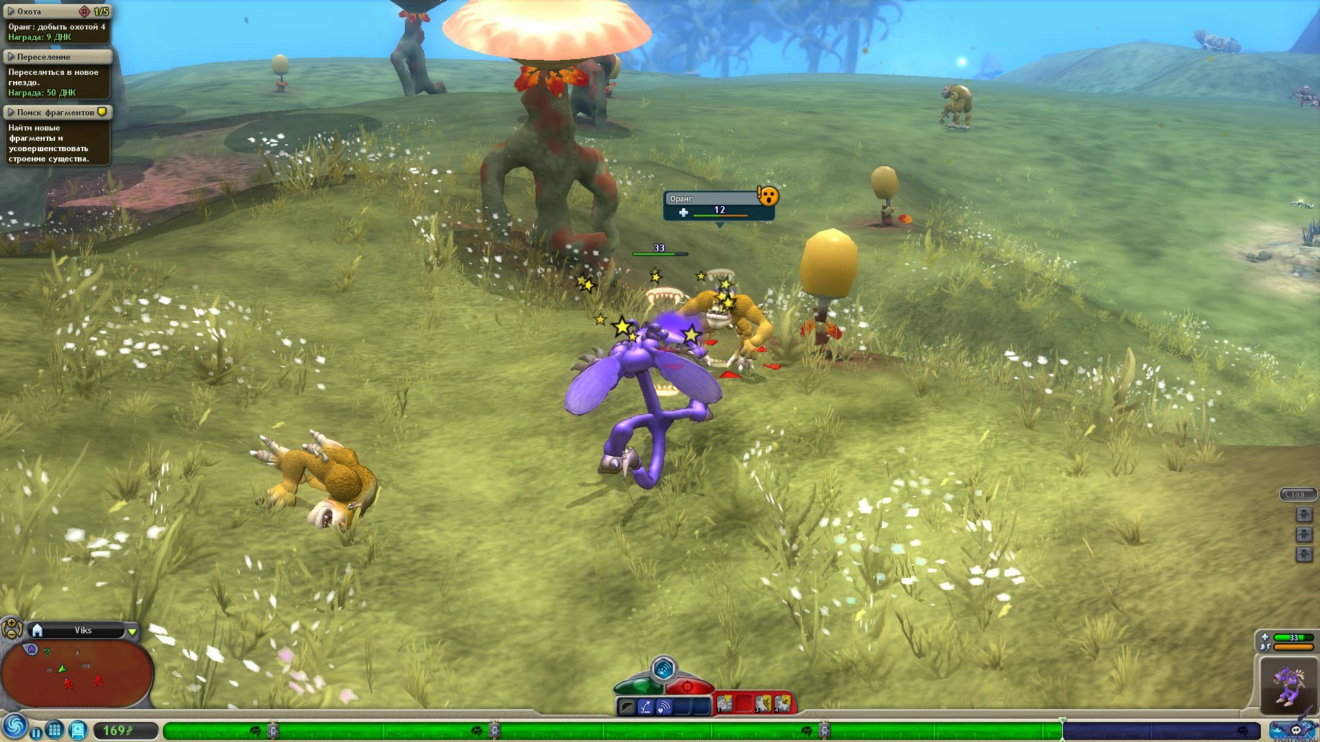 spore-screenshot