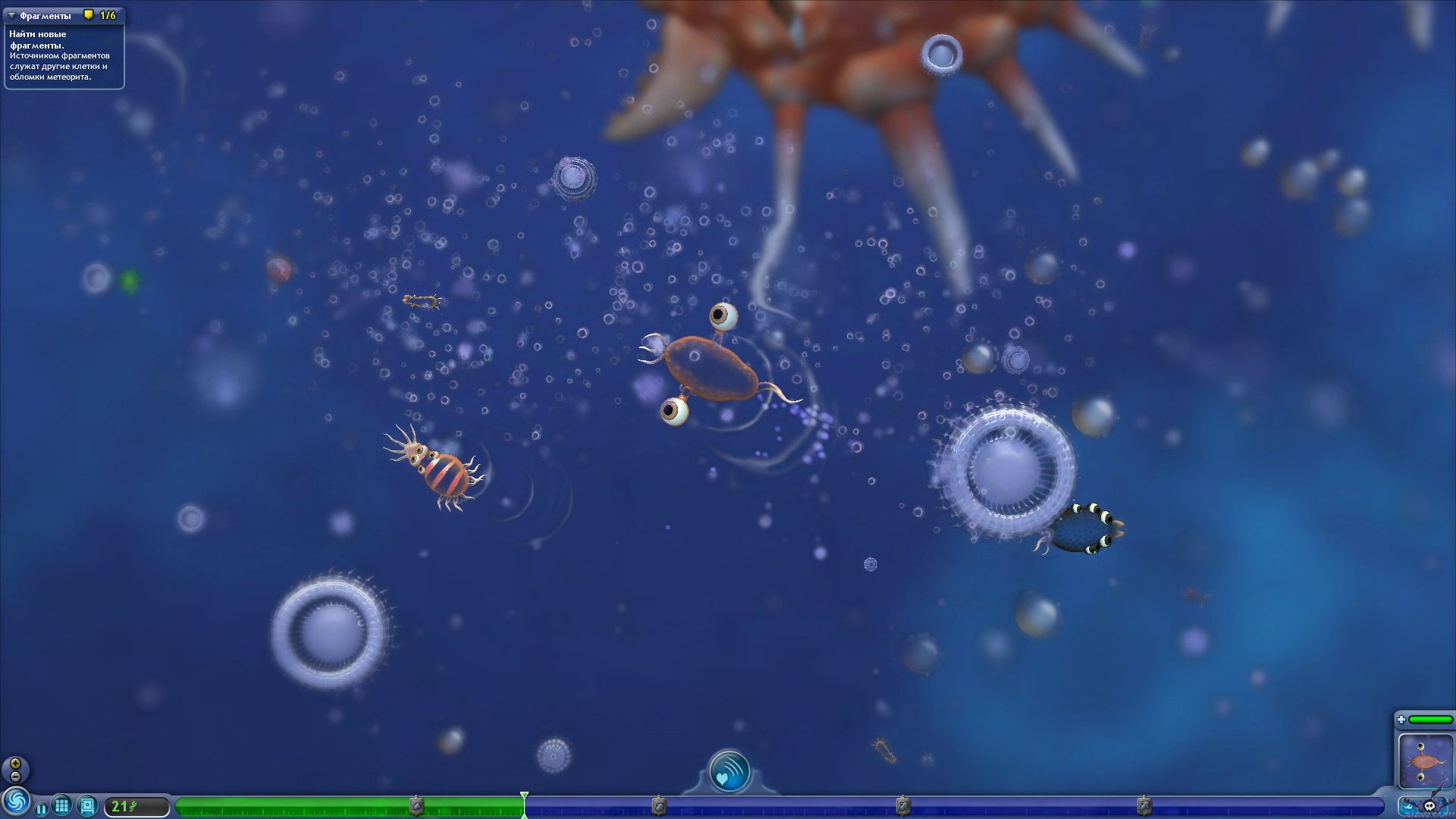 spore-screenshot