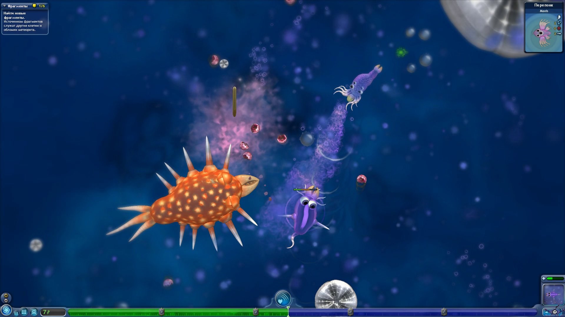 spore-screenshot