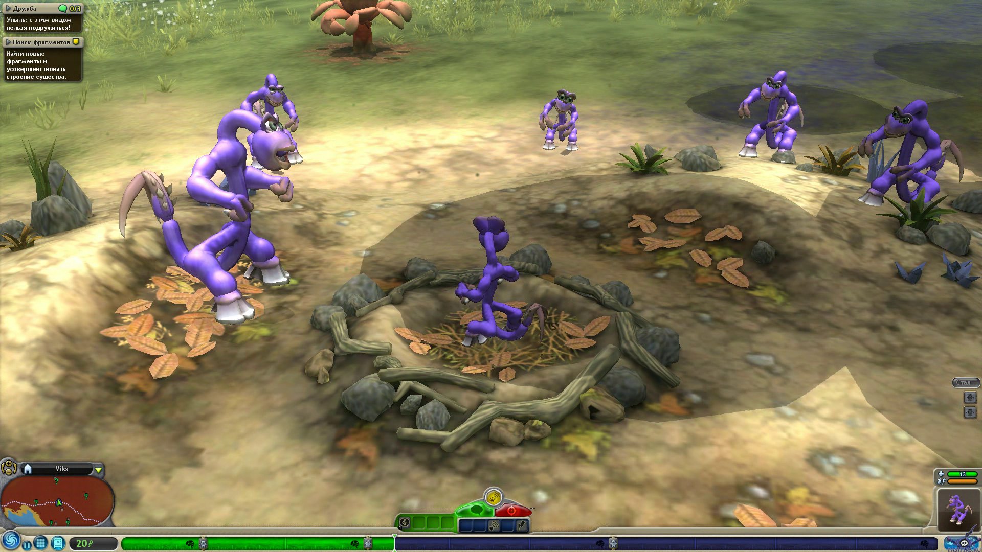 spore-screenshot