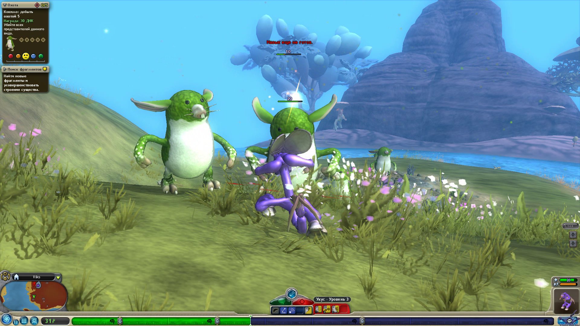 spore-screenshot