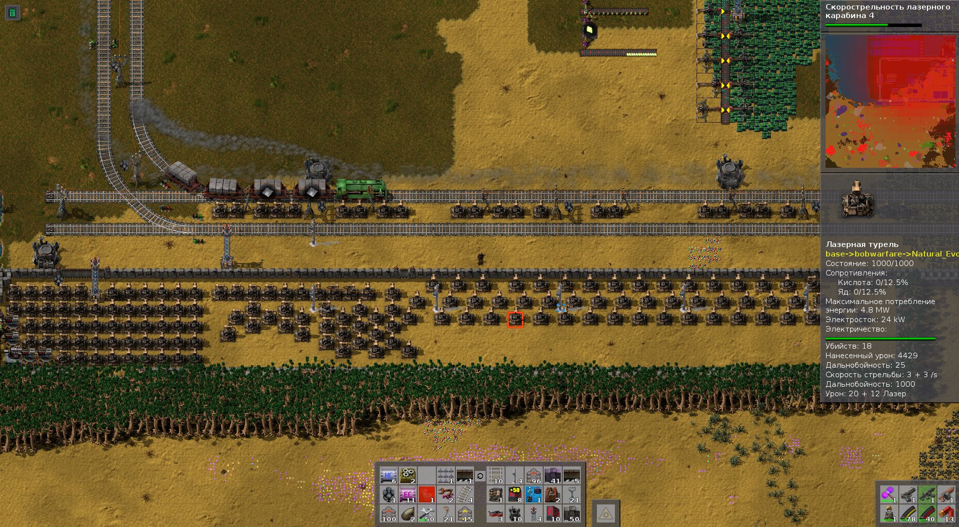 Factorio game in game фото 50