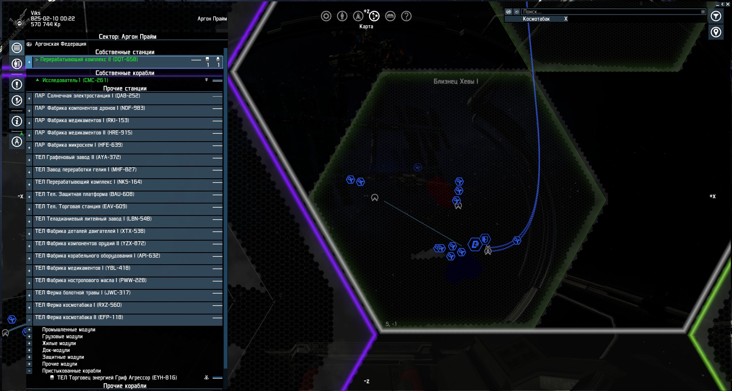 pc-11-x4-foundations---prodoljayu-stroitelstvo-i-modernizaciyu-stancii