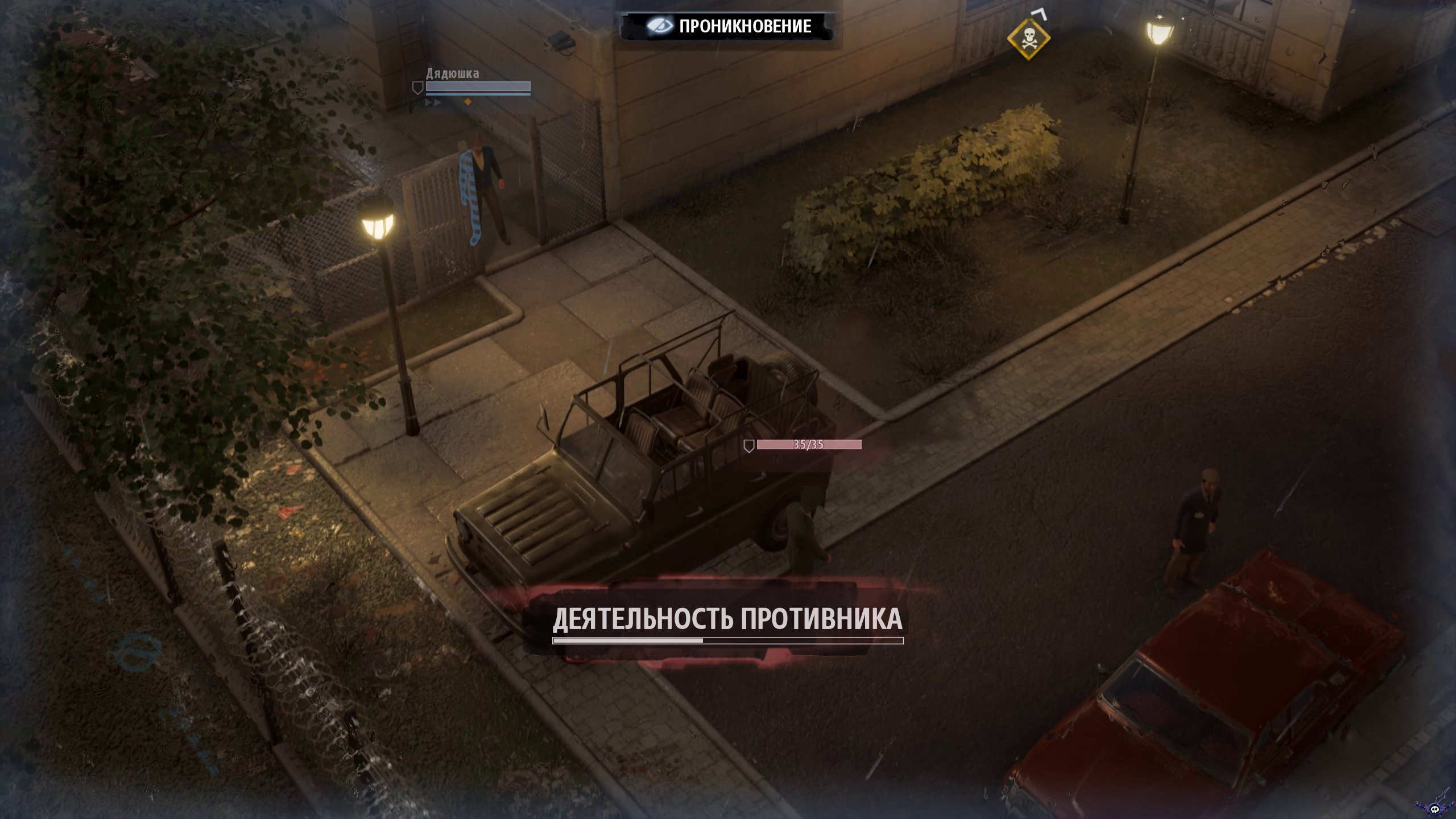 phantom-doctrine-screenshot