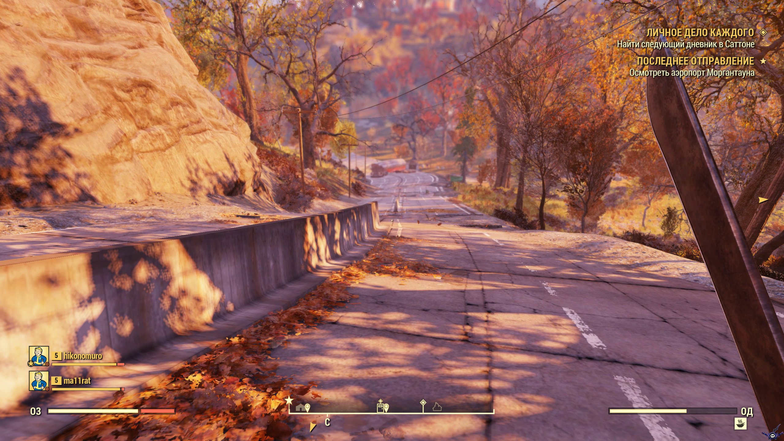 fallout-76-screenshot