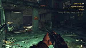fallout-76-screenshot